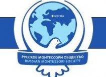 Приглашение на открытие Русского Монтессори Общества
