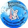 КУРСЫ по Монтессори-педагогике 0-3 в ОКТЯБРЕ!!!